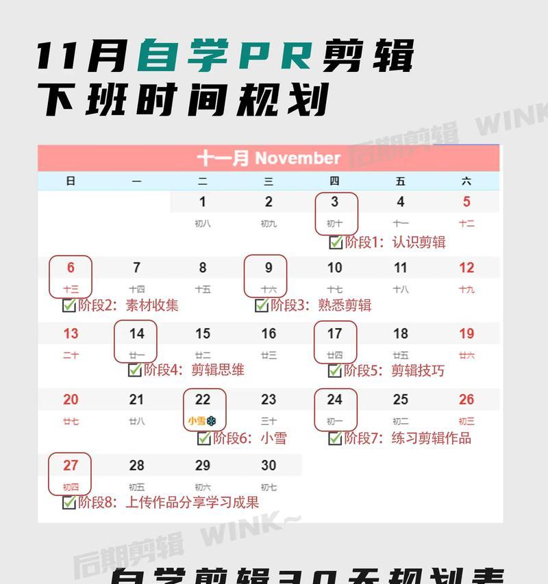 抖音剪辑教学退款流程是怎样的？如何申请退款？