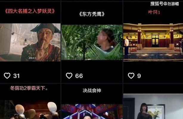 抖音炫富视频剪辑技巧有哪些？如何制作出引人注目的炫富视频？
