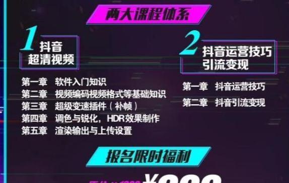 抖音外语剪辑怎么赚钱？有哪些盈利模式？