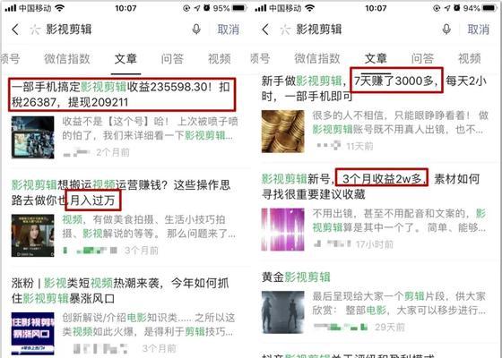 抖音外语剪辑怎么赚钱？有哪些盈利模式？