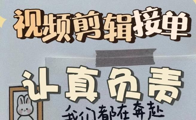 快手光污染视频剪辑教程？如何快速制作？