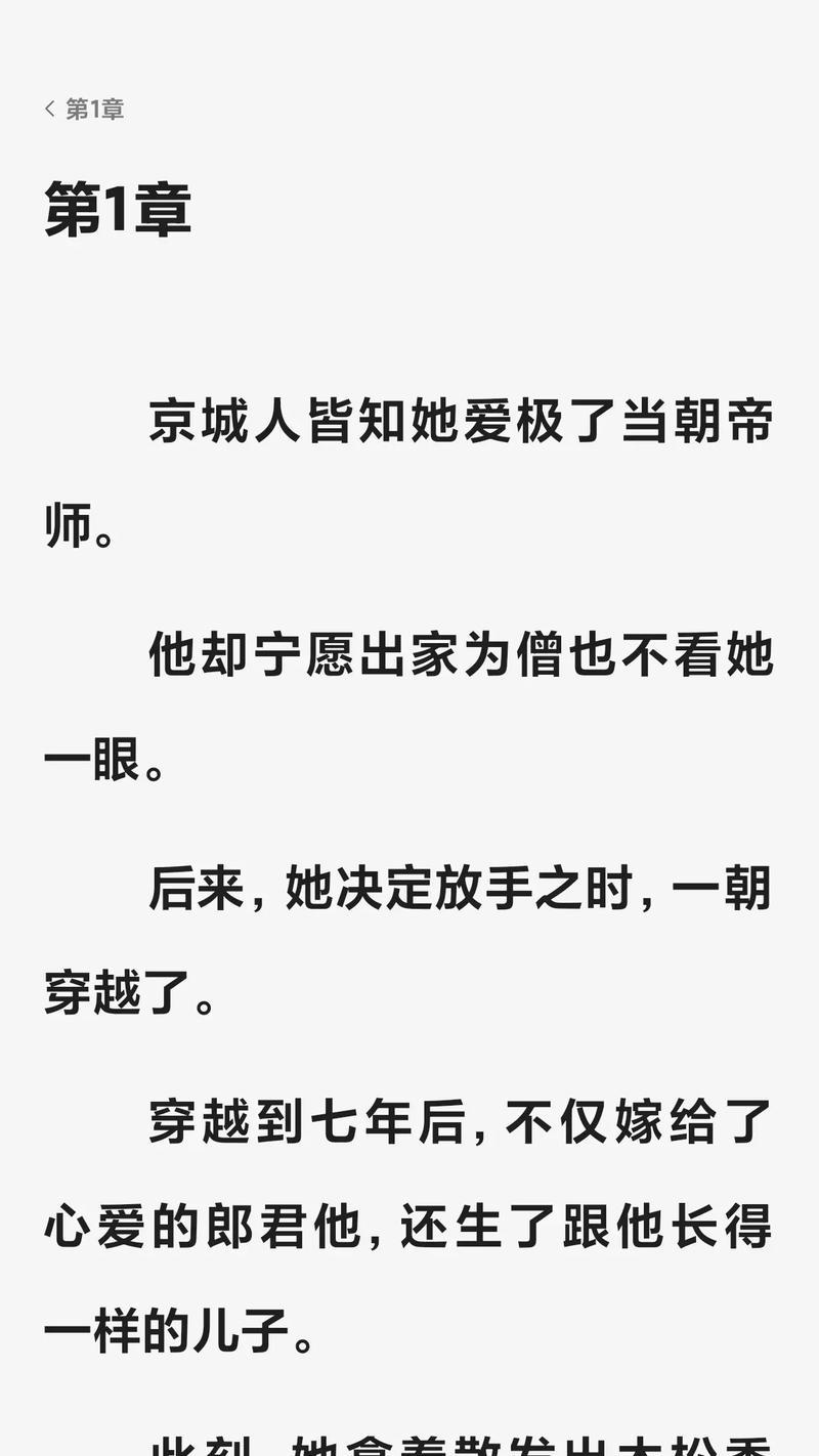 帝师剪辑授权抖音账号的步骤是什么？遇到问题如何解决？