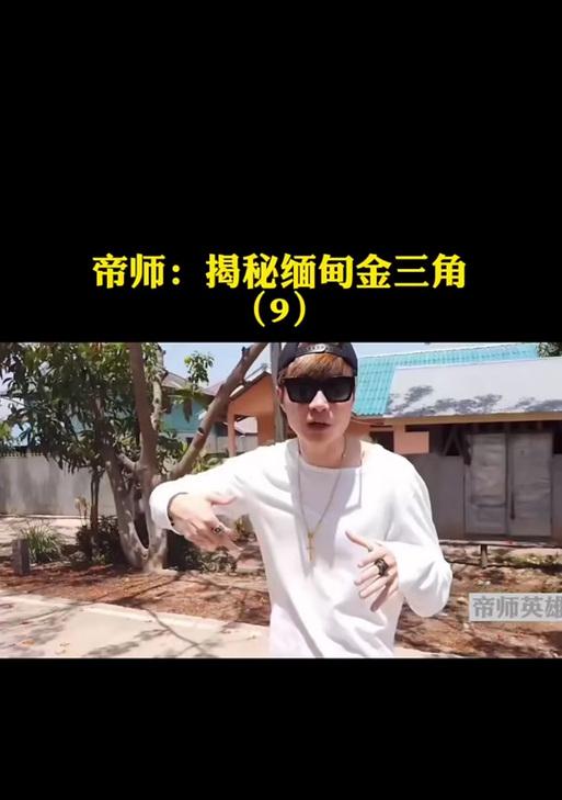 帝师剪辑授权抖音账号的步骤是什么？遇到问题如何解决？