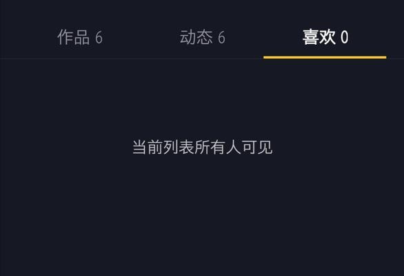 抖音剪辑取消特效的方法是什么？