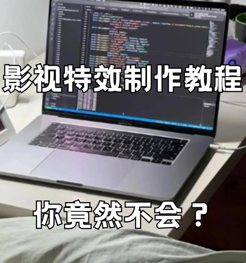 抖音剪辑取消特效的方法是什么？