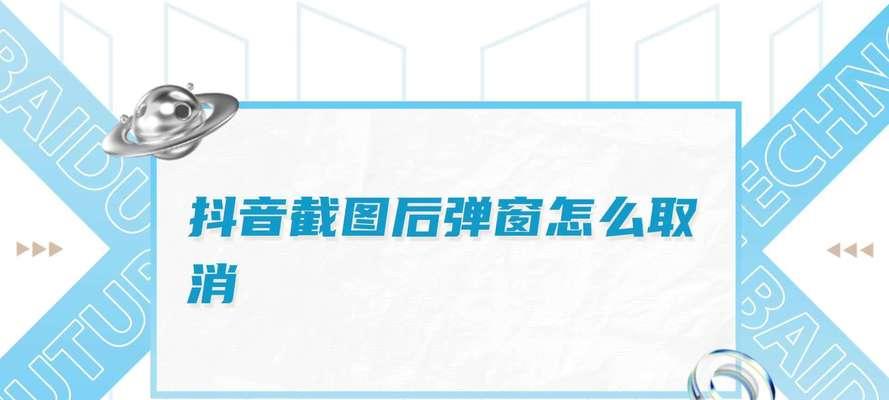 抖音剪辑取消特效的方法是什么？