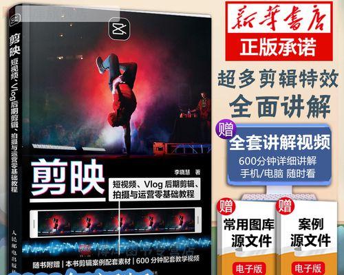 小红书视频剪辑如何放大效果？有哪些技巧可以提高曝光率？