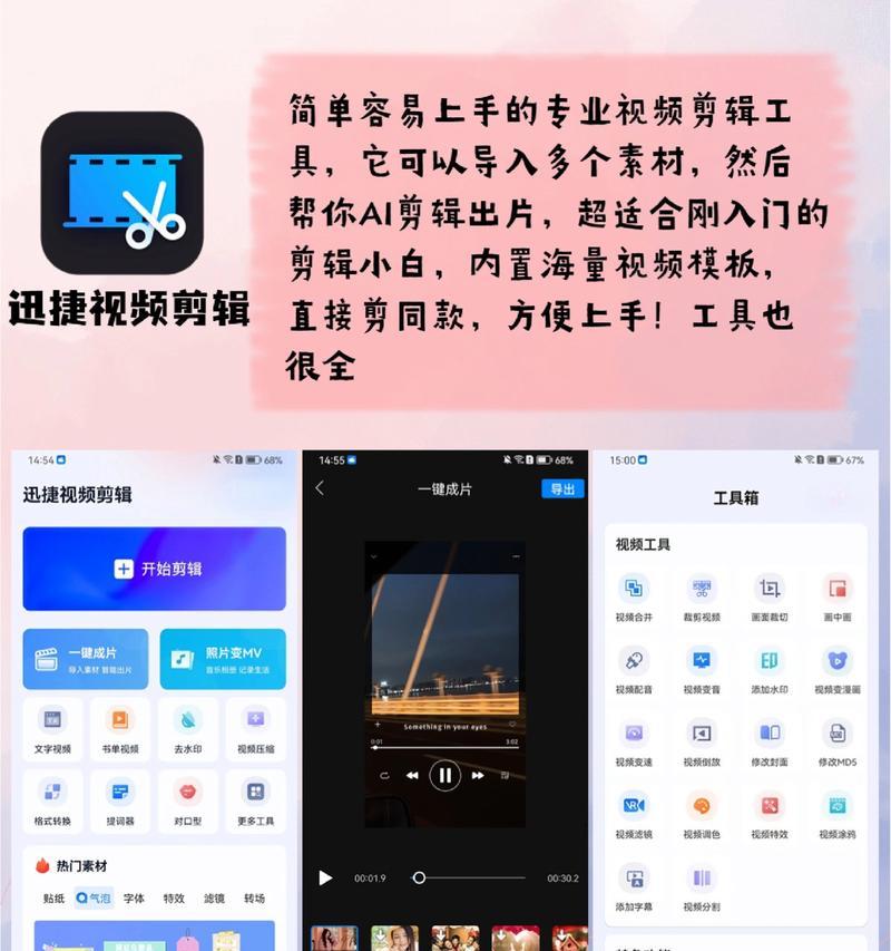 小红书新手剪辑怎么做？视频编辑技巧有哪些？