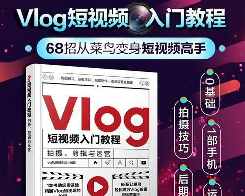 小红书新手剪辑怎么做？视频编辑技巧有哪些？