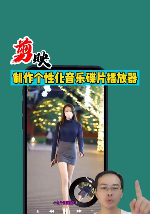 抖音快动作剪辑音乐的方法是什么？如何选择合适的音乐？