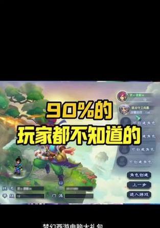 抖音创梦计划视频剪辑技巧有哪些？如何快速上手？