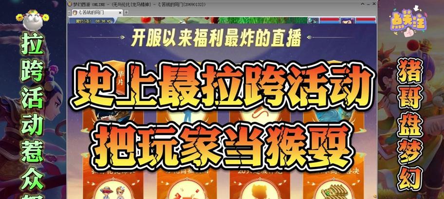 抖音创梦计划视频剪辑技巧有哪些？如何快速上手？