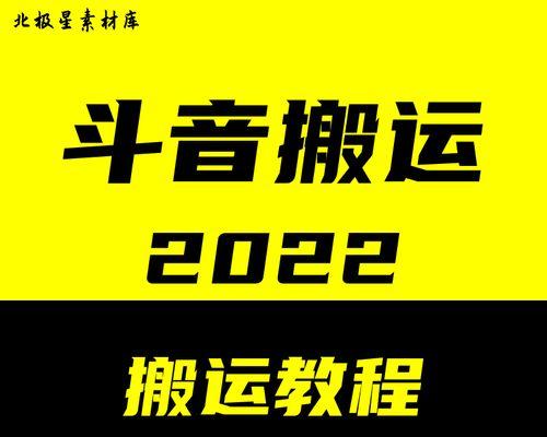 快手绿幕视频剪辑教程？剪辑过程中常见问题解答？