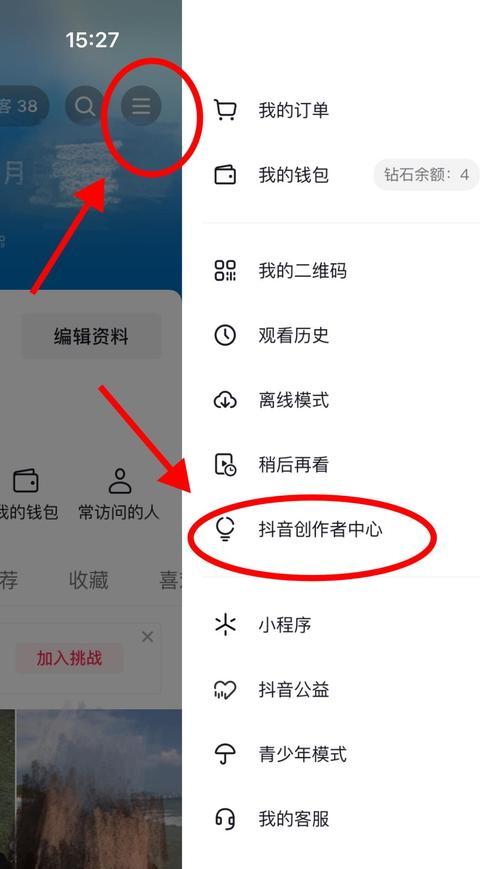 抖音二次剪辑入口怎么弄？视频编辑功能在哪里找到？