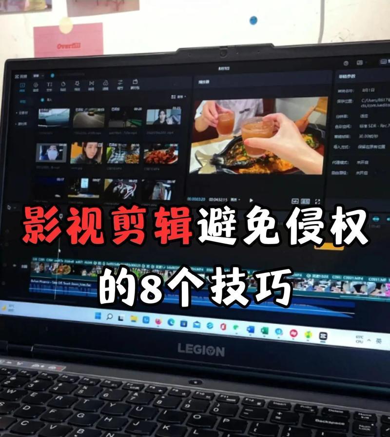 抖音扔伞视频怎么剪辑的？剪辑技巧和步骤是什么？