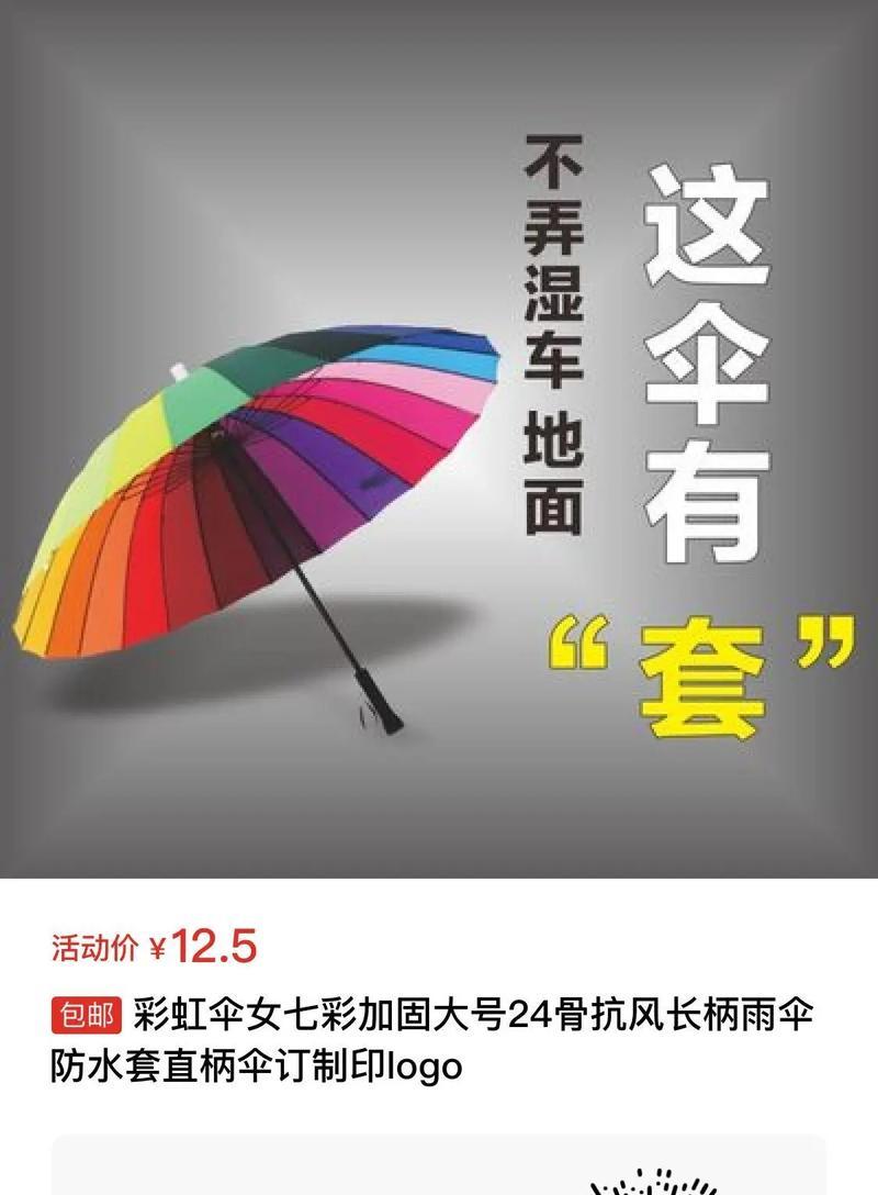 抖音扔伞视频怎么剪辑的？剪辑技巧和步骤是什么？