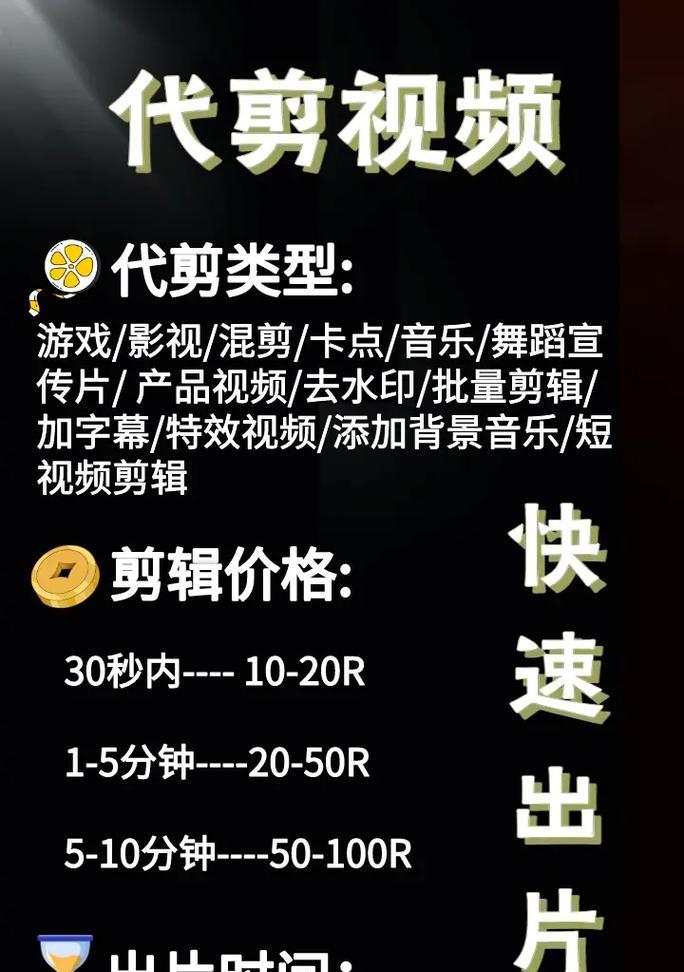 抖音焕然剪辑怎么做的视频？视频编辑技巧有哪些？