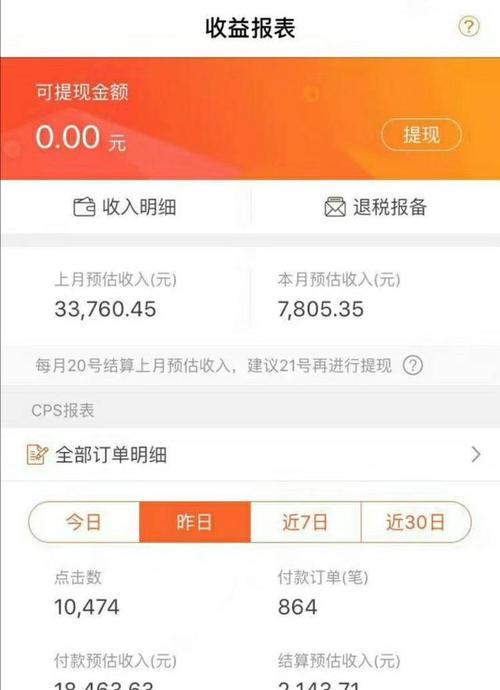 抖音剪辑网红的视频怎么赚钱？有哪些盈利模式？