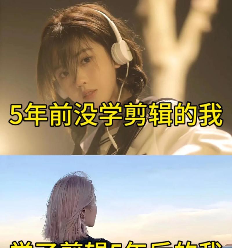 抖音双景录像剪辑技巧？如何快速编辑双景视频？