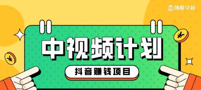 青春剪辑抖音怎么赚钱？有哪些赚钱方法和技巧？