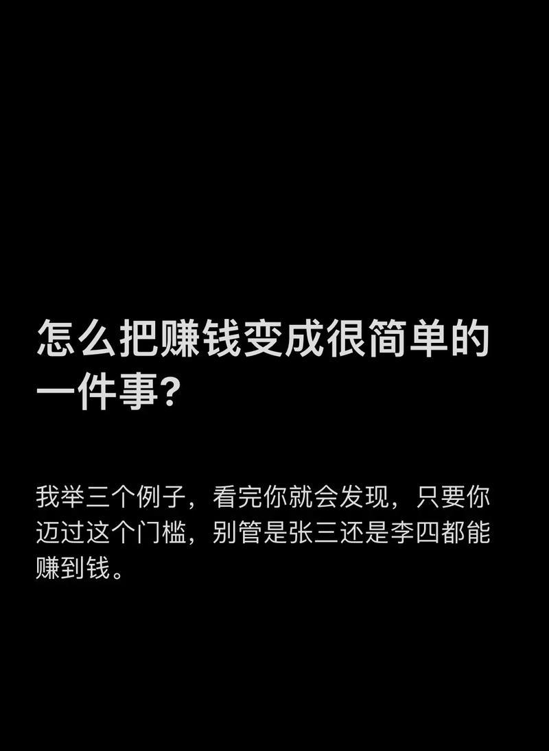 青春剪辑抖音怎么赚钱？有哪些赚钱方法和技巧？