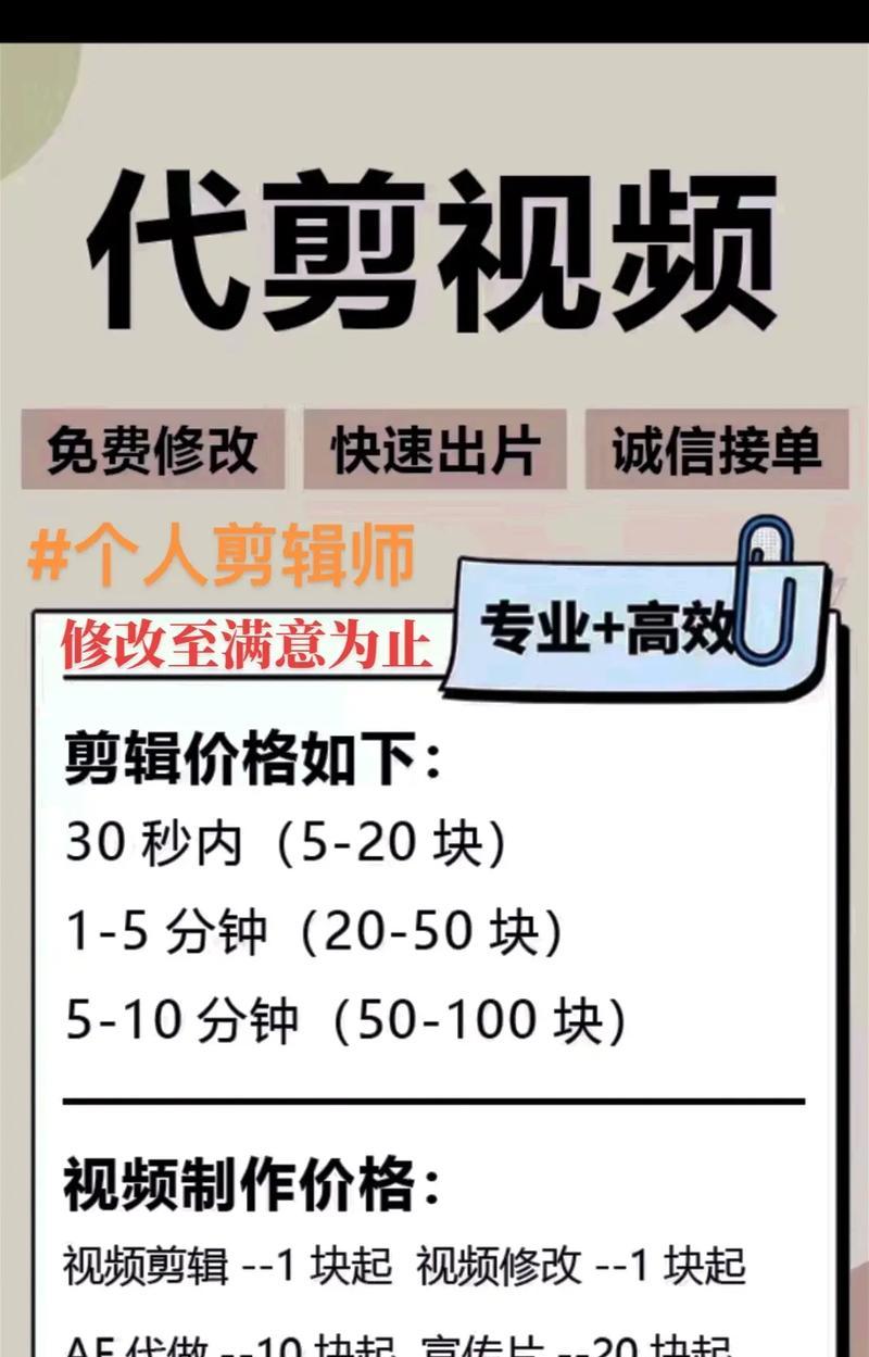 抖音剪辑师接单流程图怎么做？如何高效完成客户订单？