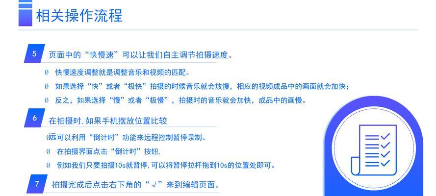 抖音后期剪辑运营怎么做？如何提升视频质量与粉丝互动？