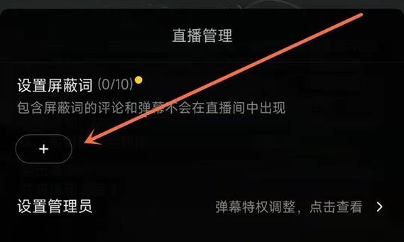 抖音直播王者剪辑教程怎么弄？步骤和技巧有哪些？