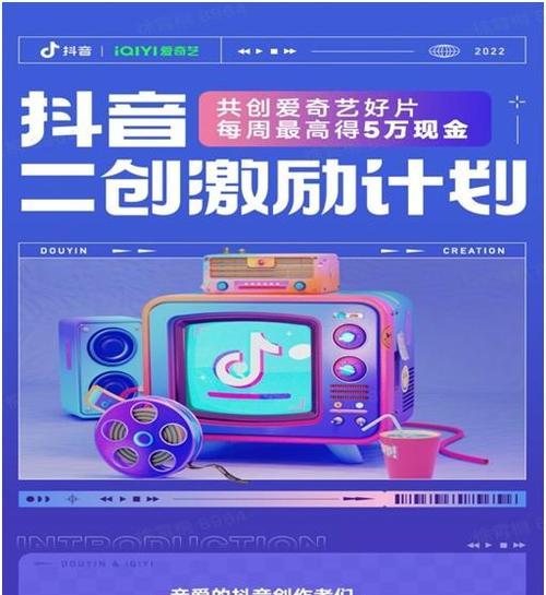 好片剪辑抖音号怎么创建？操作步骤是什么？