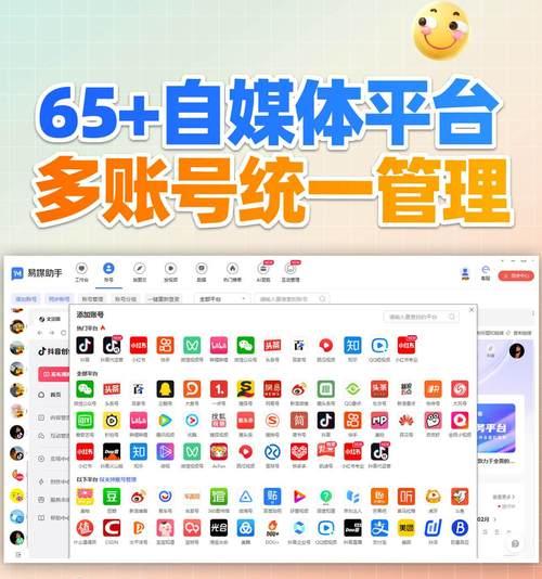 抖音视频剪辑分类方法是什么？如何正确使用视频分类功能？
