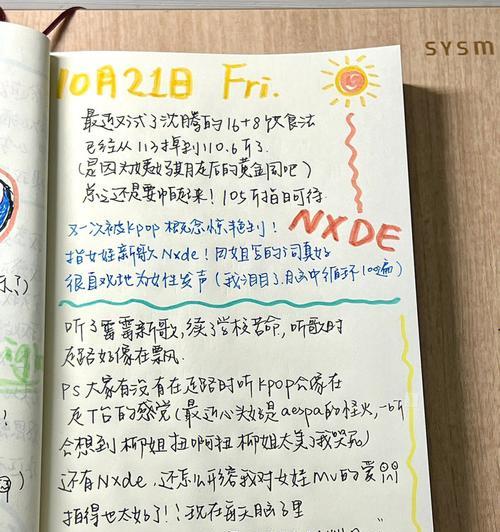 小红书如何制作歌词剪辑视频？步骤和技巧是什么？