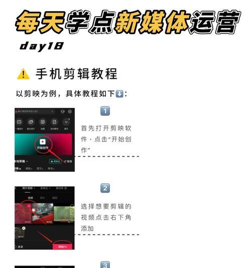 怎么找到小红书同款剪辑？快速找到心仪视频剪辑的技巧是什么？