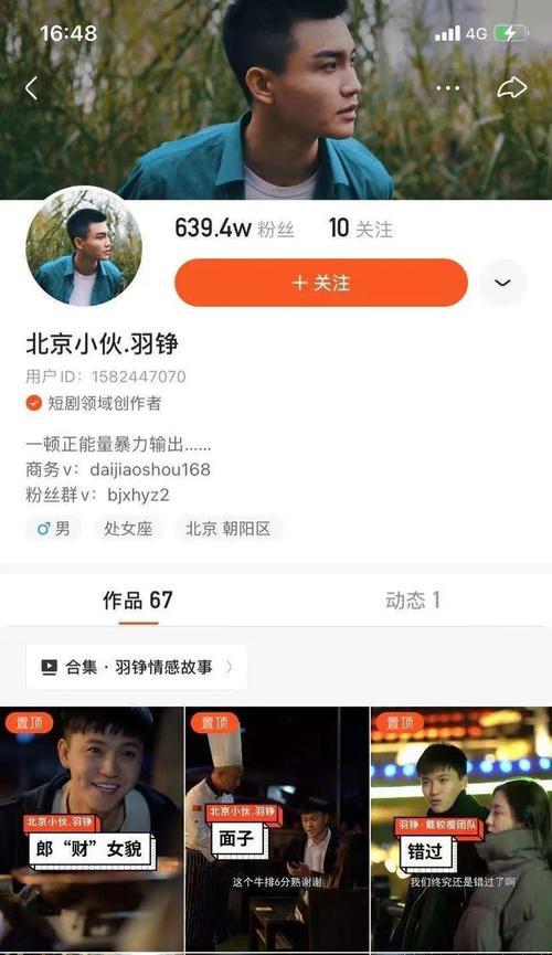 快手剪辑短剧片段怎么赚钱？操作步骤和收益分析是什么？