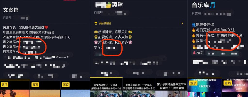抖音打压剪辑号如何应对？有效策略是什么？