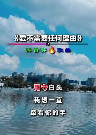 抖音热歌剪辑伴奏版怎么弄？制作步骤和技巧是什么？
