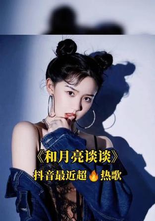 抖音热歌剪辑伴奏版怎么弄？制作步骤和技巧是什么？