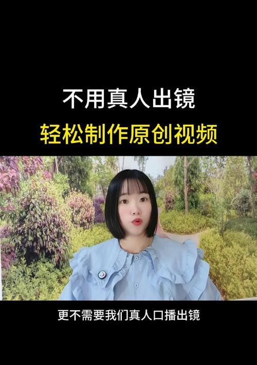 抖音女音剪辑视频教程怎么做？如何快速掌握剪辑技巧？