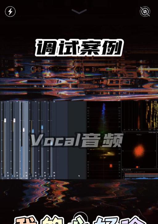 抖音剪辑调人声怎么调？快速调整人声的技巧是什么？