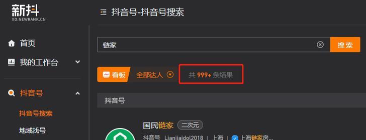 探房短视频怎么优化？优化策略有哪些？