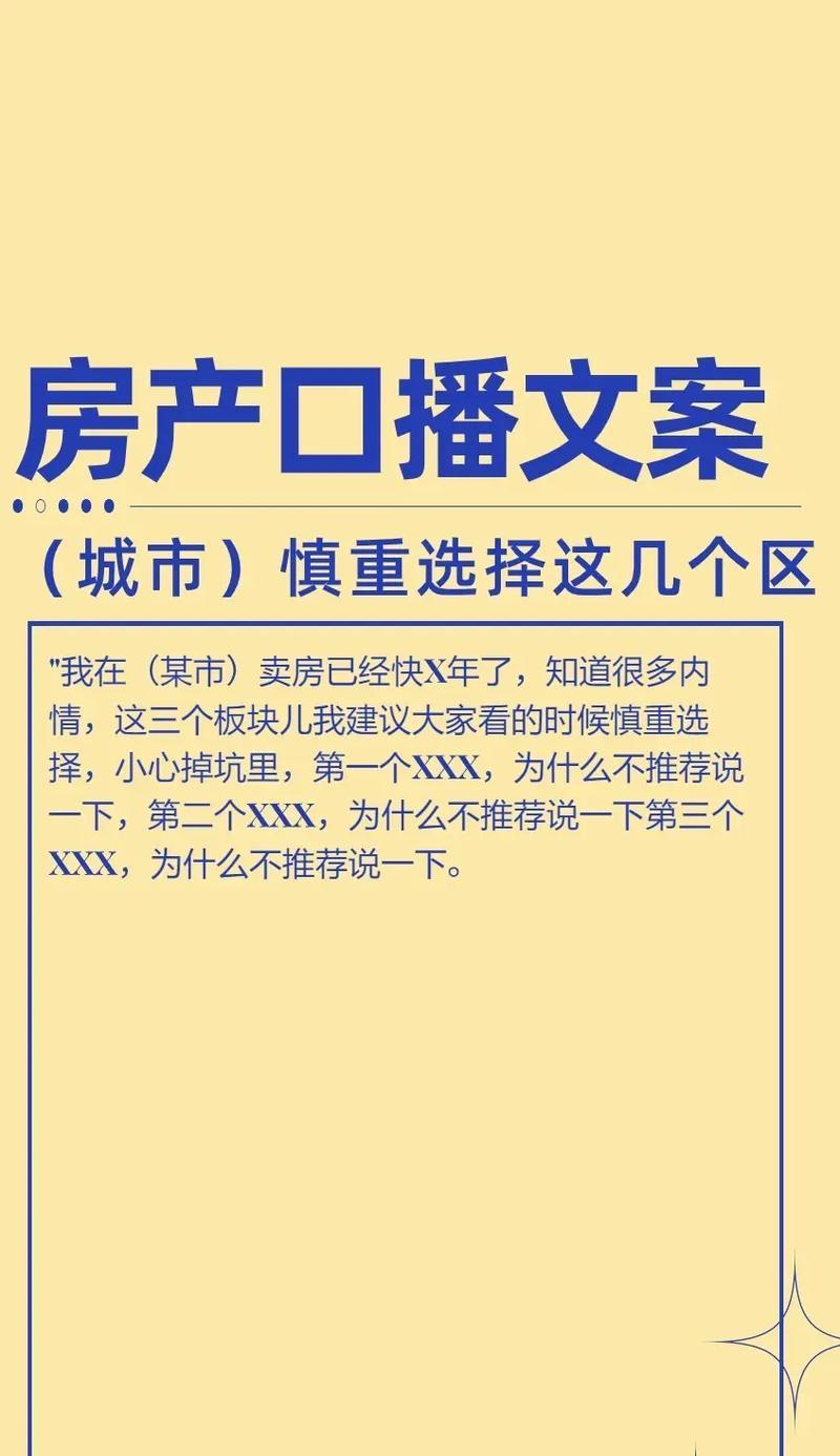探房短视频怎么优化？优化策略有哪些？