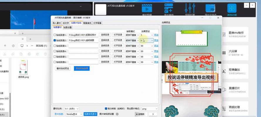 快手剪辑图片如何添加文字？详细步骤是什么？