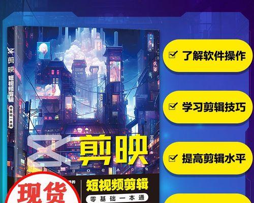 剪影视频剪辑教程怎么发快手？快手发布视频的步骤是什么？