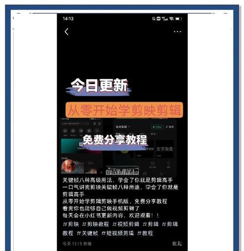 剪影视频剪辑教程怎么发快手？快手发布视频的步骤是什么？
