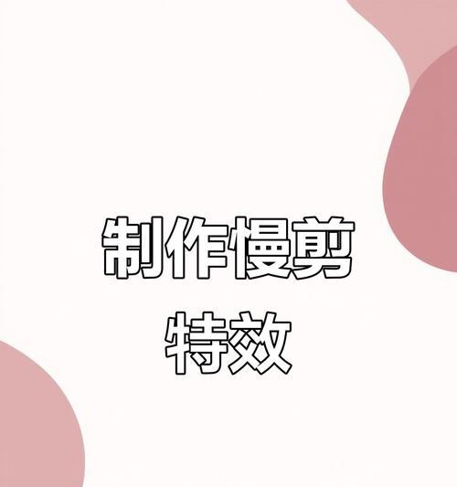 剪影视频剪辑教程怎么发快手？快手发布视频的步骤是什么？