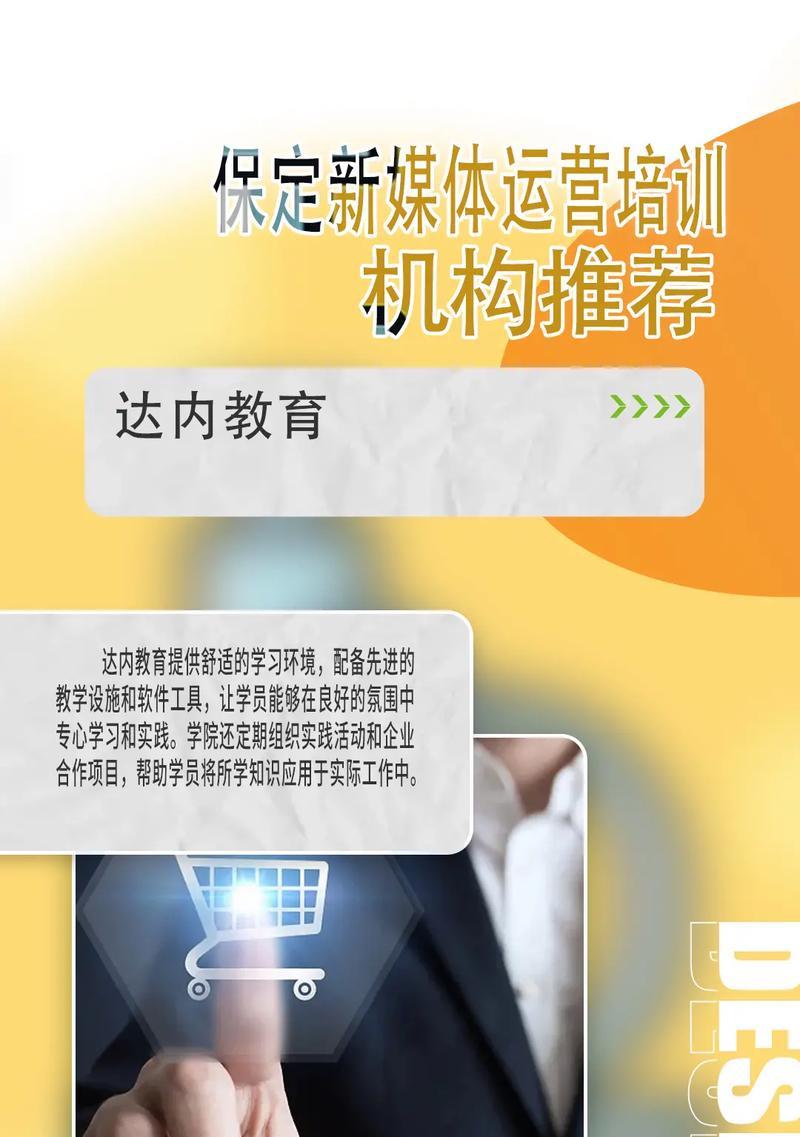 保定短视频怎么优化？优化短视频的策略有哪些？