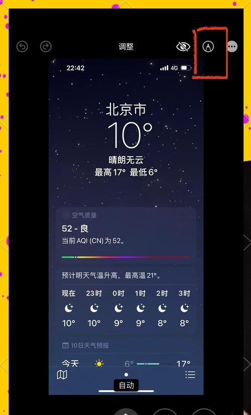 怎么剪辑马赛克抖音？视频去马赛克的简单步骤是什么？