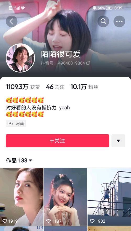 小红书视频剪辑用什么手机最好？如何选择适合的手机进行视频编辑？