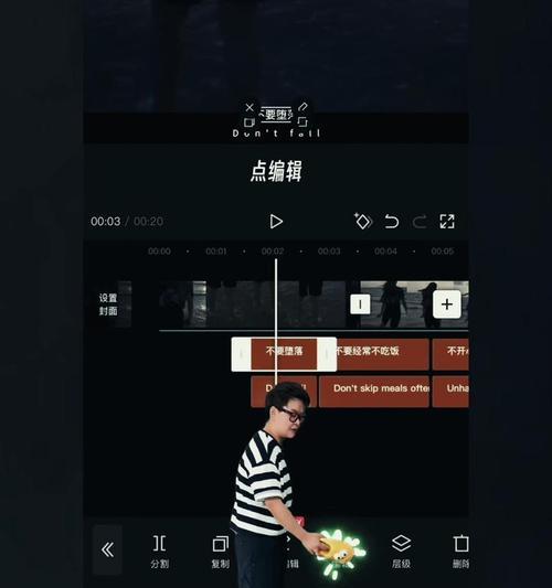 抖音剪辑图片合并方法是什么？合并图片时遇到的问题如何解决？