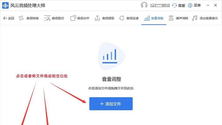 快手音乐剪辑官网首页怎么设置？操作步骤是什么？