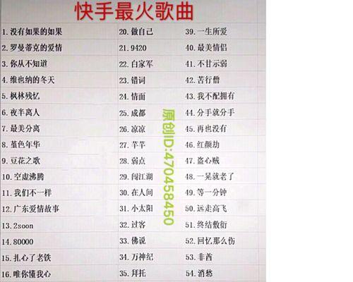 快手音乐剪辑官网首页怎么设置？操作步骤是什么？